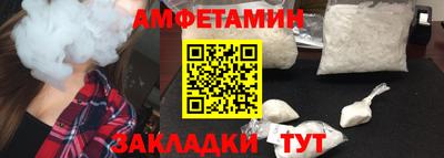 прущие грибы Азнакаево