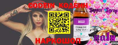мет Гатчина