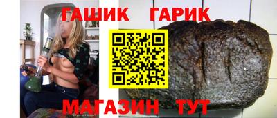 jwh Гай