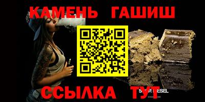 мет Гатчина