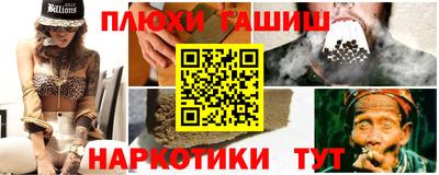 ПСИЛОЦИБИНОВЫЕ ГРИБЫ Азнакаево
