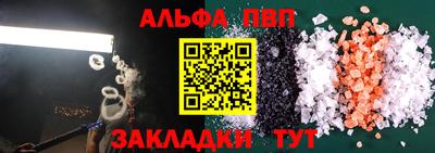 прущие крисы Беслан