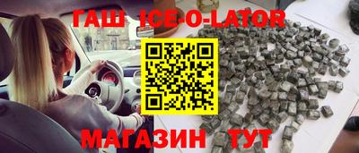 прущие крисы Беслан