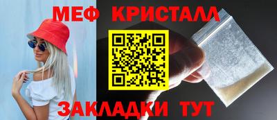 прущие крисы Беслан