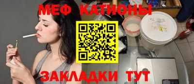 мет Гатчина