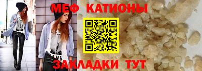 прущие крисы Беслан