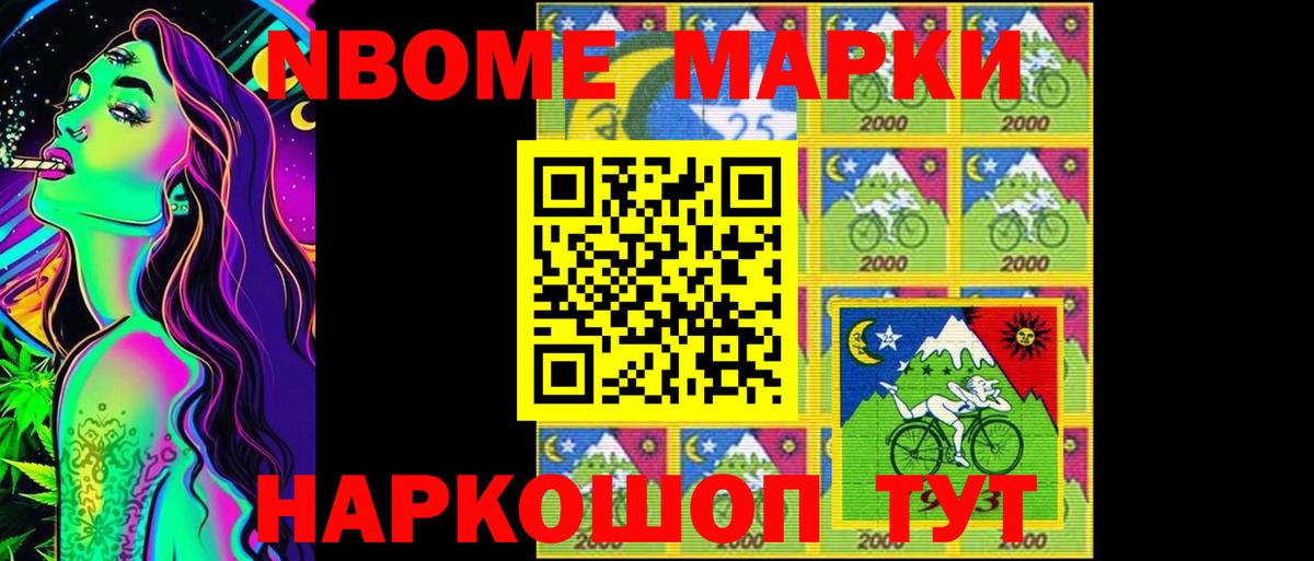 Лсд 25 экстази кислота Елизово