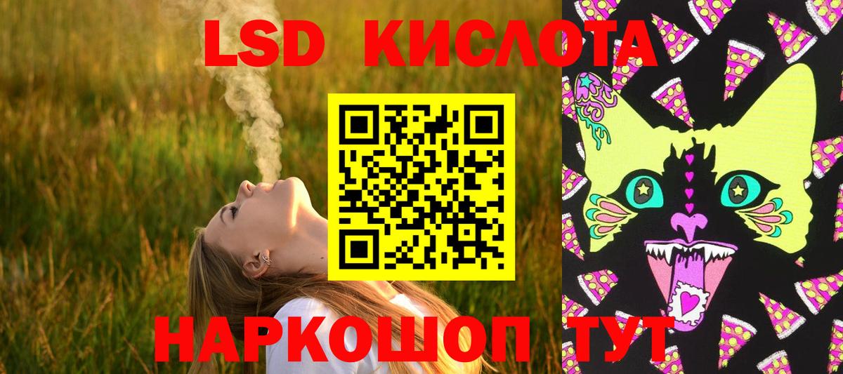 Елизово  LSD-25 экстази ecstasy  LSD-25 экстази ecstasy  Вход с VPN 
