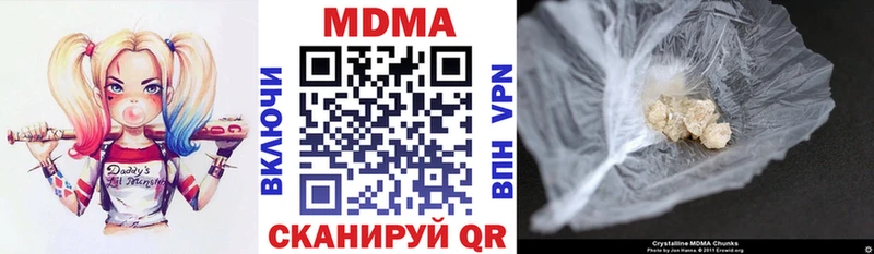 цена наркотик  Елизово  MDMA crystal 