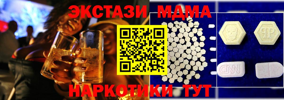 MDMA  MDMA Molly  Елизово  МДМА crystal 