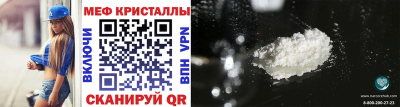 закладка  Елизово  OMG рабочий сайт  Мефедрон кристаллы 