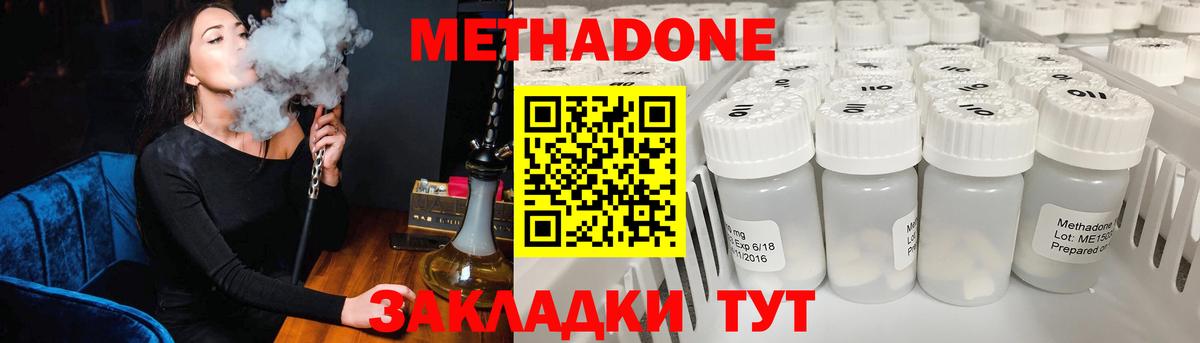 Кислота  ГАШ  Марихуана  МДМА  Вход с VPN  COCAIN  Елизово  Мяу-Мяу  Альфа ПВП 