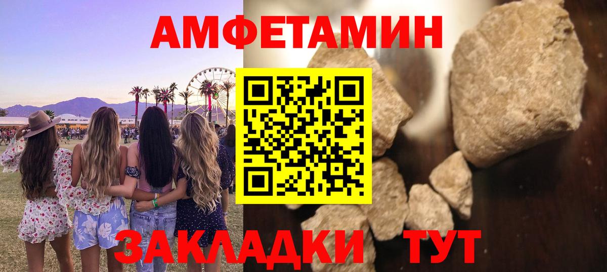 Первитин витя Елизово