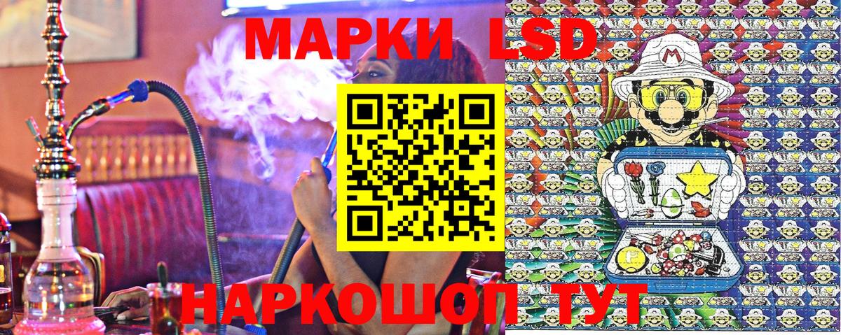 Марки N-bome 1,5мг  Вход с VPN  Елизово 