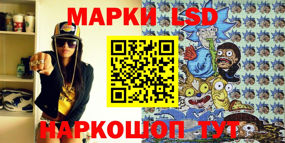 Марки NBOMe 1,8мг Елизово