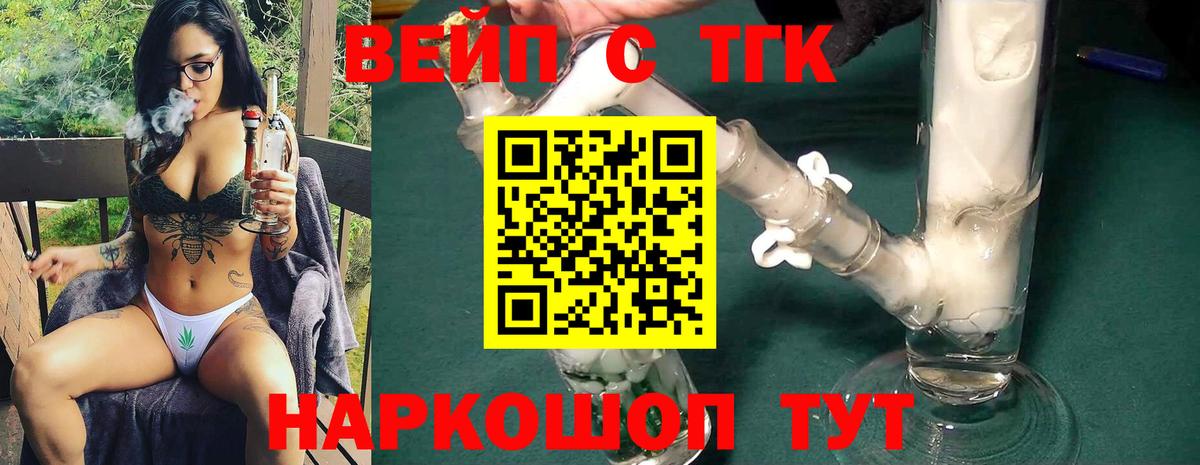 Дистиллят ТГК Wax  ТГК THC oil  Елизово 