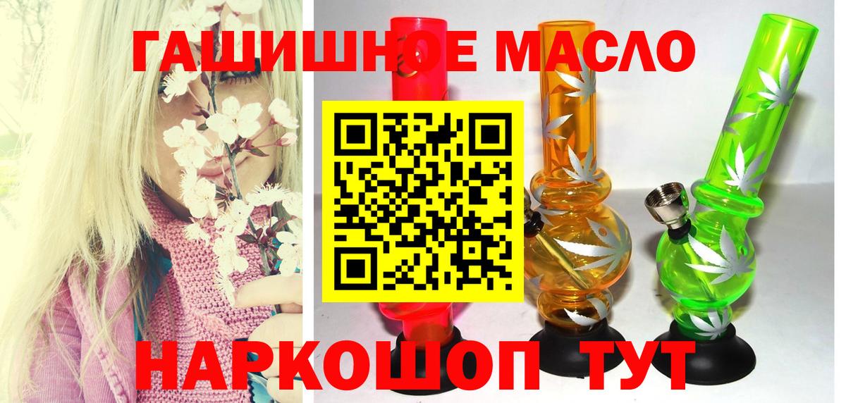Дистиллят ТГК жижа Елизово