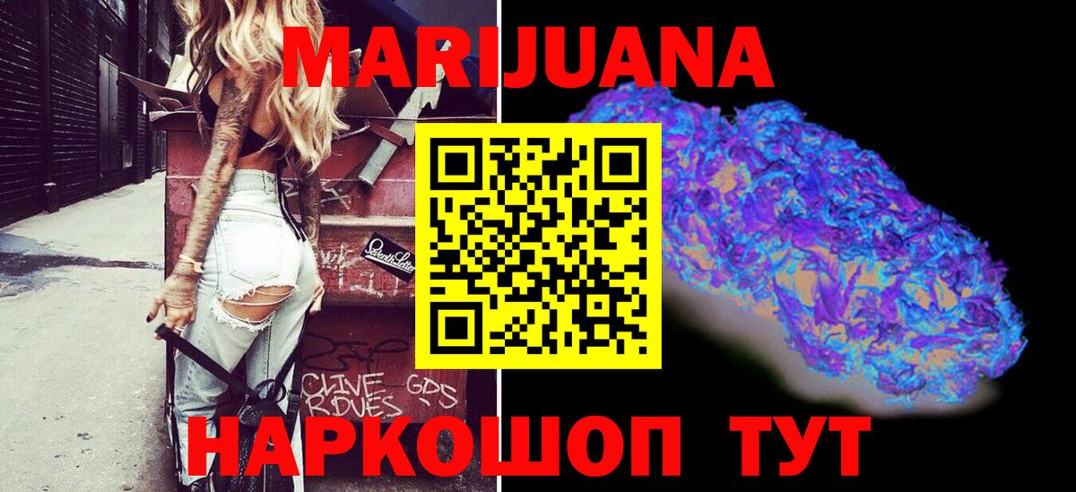 Бошки марихуана Ganja Елизово