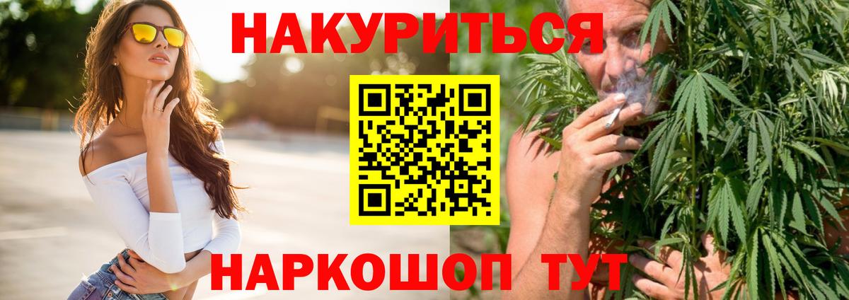Елизово  Бошки марихуана ГИДРОПОН  Марихуана планчик  Вход с VPN  Марихуана сатива 