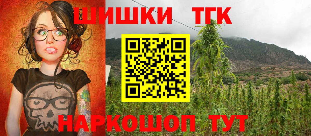 Бошки марихуана THC 21%  Марихуана Amnesia  Елизово  Канабис конопля  Бошки марихуана марихуана 